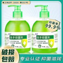 Longsheng Antibacterial Hand Sanitizer Fragrance Type Sterilizing Disinfecting and Moisturizing Childrens Press Bottle Home Furnishing Wholesale Manufacturer