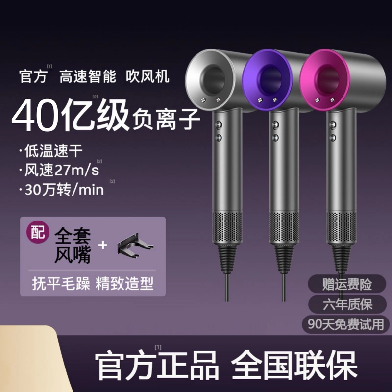 Hair Dryer for Home Use, Negative Ion Hair Care, Silent, Quick-Drying, 2026 New Model, Strong Wind, Powerful, Huaqiangbei Hair Dryer, High Speed Hair Dryer for Home Use, Negative Ion Hair Care, Silent, Quick-Drying, 2026 New Model, Strong Wind, Powerful, Huaqiangbei Hair Dryer, High Speed