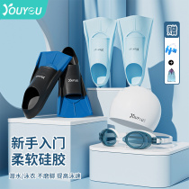 Swimming footbed male and female freestyle breaststroke breaststroke special child silicone short footed webbed adult light diving training equipment