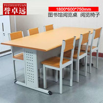 Yuzhuoyuan conference table reading table steel frame conference table