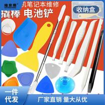 Plastic Triangle Sheet Dismantling Tool Open Shell Split Screen Back Cover Shell Notebook Mobile Phone Repair Crowbar