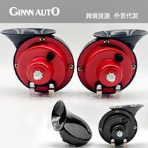Universal super loud waterproof horn for cars trams 12v24v48v60v72v snail horn motorcycle and truck
