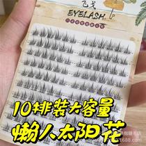 Natural and smart fairy style lazy super soft fishtail false eyelashes novice thin stem comic segmented eyelashes one-piece air