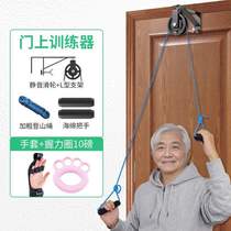 Grip ring strength shoulder circumference fitness special training training equipment segment training pulley stretching finger circle hand