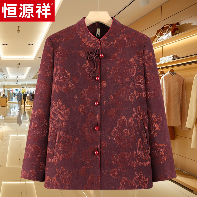 Hengyuanxiang Mom's Coat 2026 New Style Fashionable Elderly Women's Clothing, Senior Ladies' Tang Suit Top Hengyuanxiang Mom's Coat 2026 New Style Fashionable Elderly Women's Clothing, Senior Ladies' Tang Suit Top