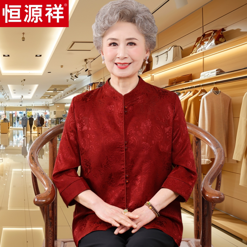 Hengyuanxiang Mom's Summer Shirt, Stylish and Loose-Fitting Mother's Clothing, Summer Loose Top for the Elderly, Festive Tang Suit
