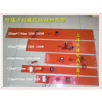 Factory direct sales 200 liter oil drum heater oil drum heating belt silicone rubber heating belt (5 years guaranteed)