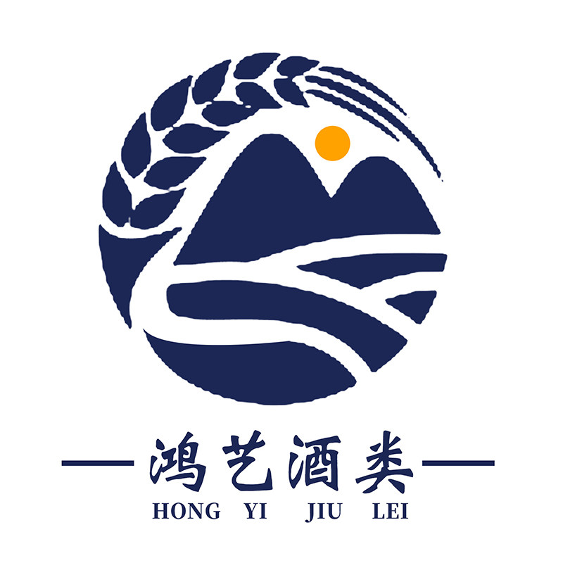 鸿艺酒类企业店