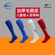 RX Sports Shulai Lion Football Socks Mens and Womens Long Socks Football Socks Long Medium Tube Thickened Football Socks Player Edition