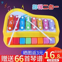 Baoli Happy Xylophone 8-tone Knock on the Piano Playing Small Piano Childrens Baby Musical Instrument Toy Eight-tone Knock on the Knock on the Piano