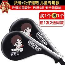 Special target feet target ring childrens target equipment target kicking target chicken leg training target hand boxer foot plate taekwondo