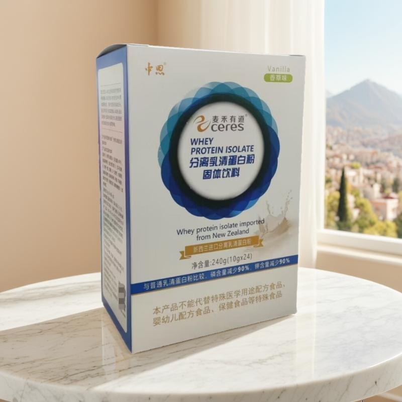 Zhongen Mahe Youdao Isolated Whey Protein Powder Solid Drink 24 Bags Dialysis Genuine Product