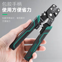Tuosen Tools multifunctional wire stripper wire stripper 8-inch hand pliers network cable pliers electrician cable cutter wire crimping pliers