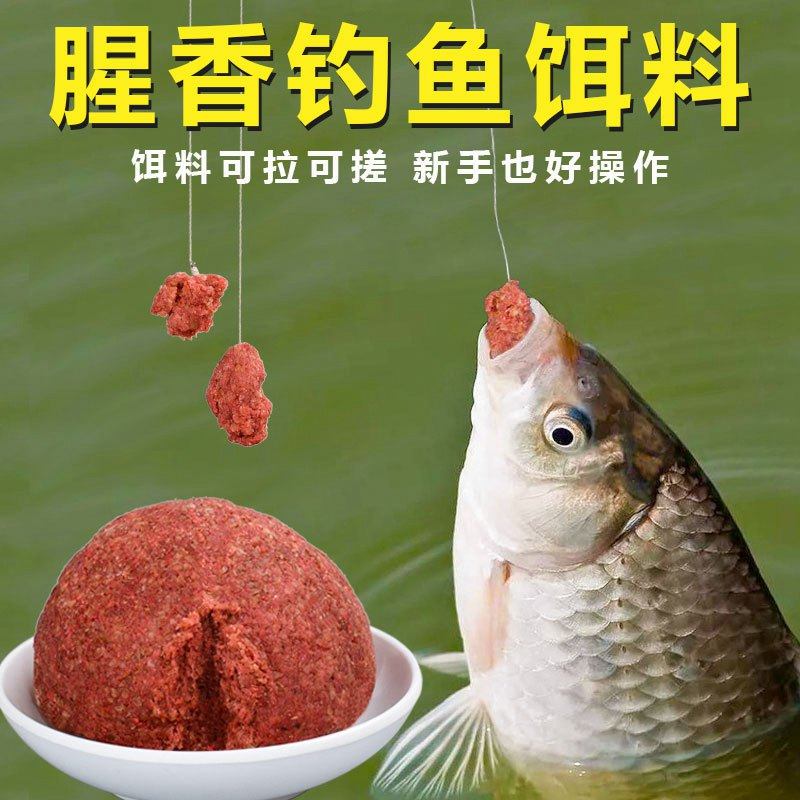如何挑选适合野钓的大鲫鱼饵?-台钓饵-淘宝百科网
