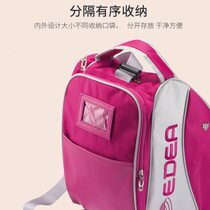 High-end EDEA skate bag figure skate bag imported childrens skate shoe backpack skate shoe bag skate shoe bag ed