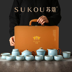 Su Kou Tianqing Ru Kiln Split Piece Kung Fu Tea Set Ice-Cracked High-End Covered Bowl Afternoon Tea Cup Housewarming Gift