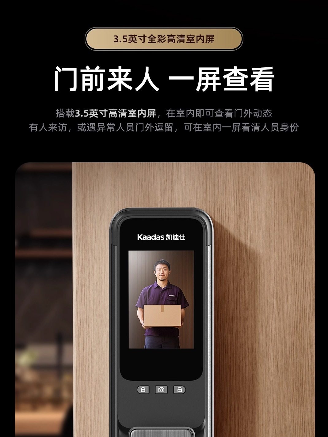 Kaidis Smart Door Lock Q5Fpro Face Recognition Peephole Fingerprint Password Lock Large Screen Home Entry Door Smart Lock