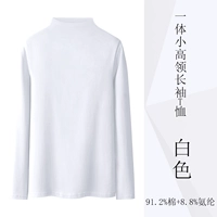 Маленький с высоким шеей