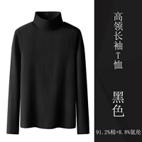 С высоким уровнем черного