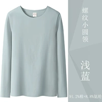 Маленький круглый голубой голубой