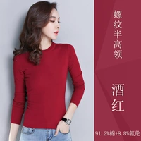 Бордовый лонгслив