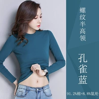 Павлин синий (длинные рукава)