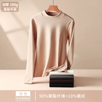 Двухсторонний бархатный рутинный свет