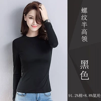 Черный (длинное рукав)