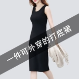 Черный топ с чашечками без рукавов, летняя длинная юбка, длина миди