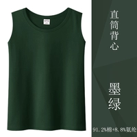 Прямой круглый шеи зеленый