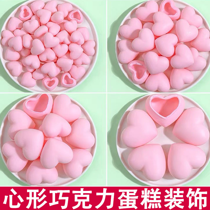 Internet Celebrity Pink Heart-Shaped Chocolate Waterfall Cake Decoration 520 Valentine's Day White Stereo Heart Ornament Edible Internet Celebrity Pink Heart-Shaped Chocolate Waterfall Cake Decoration 520 Valentine's Day White Stereo Heart Ornament Edible