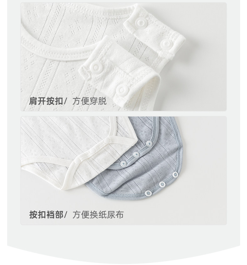 婴儿背心包屁衣夏季薄款无袖男女宝宝三角哈衣服纯棉新生儿连体衣 — 8