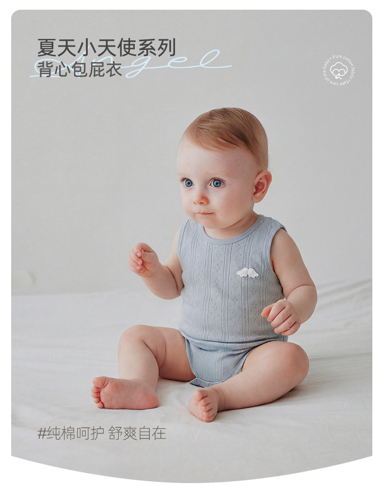 婴儿背心包屁衣夏季薄款无袖男女宝宝三角哈衣服纯棉新生儿连体衣 — 1