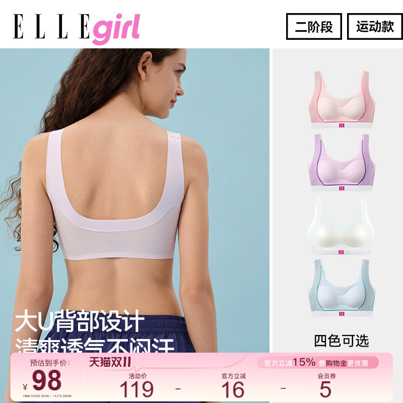 Ellegirl Girls' Intimates Bra for Girls in the Developmental Period, Adolescent Students, Anti-Swelling and Pain-Free Ultra-Thin Seamless Vest Ellegirl Girls' Intimates Bra for Girls in the Developmental Period, Adolescent Students, Anti-Swelling and Pain-Free Ultra-Thin Seamless Vest