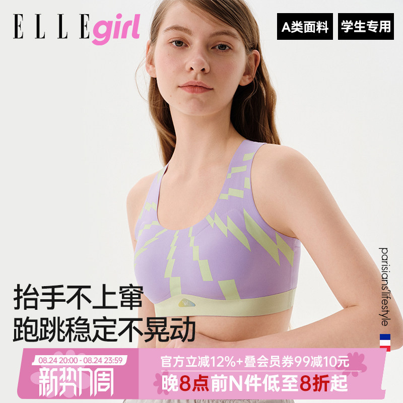 Ellegirl Girls' Sports Bra Three-Stage Development Period Student Bra for Middle and High School Students Shock-Proof and Anti-Shake Outdoor Vest Ellegirl Girls' Sports Bra Three-Stage Development Period Student Bra for Middle and High School Students Shock-Proof and Anti-Shake Outdoor Vest