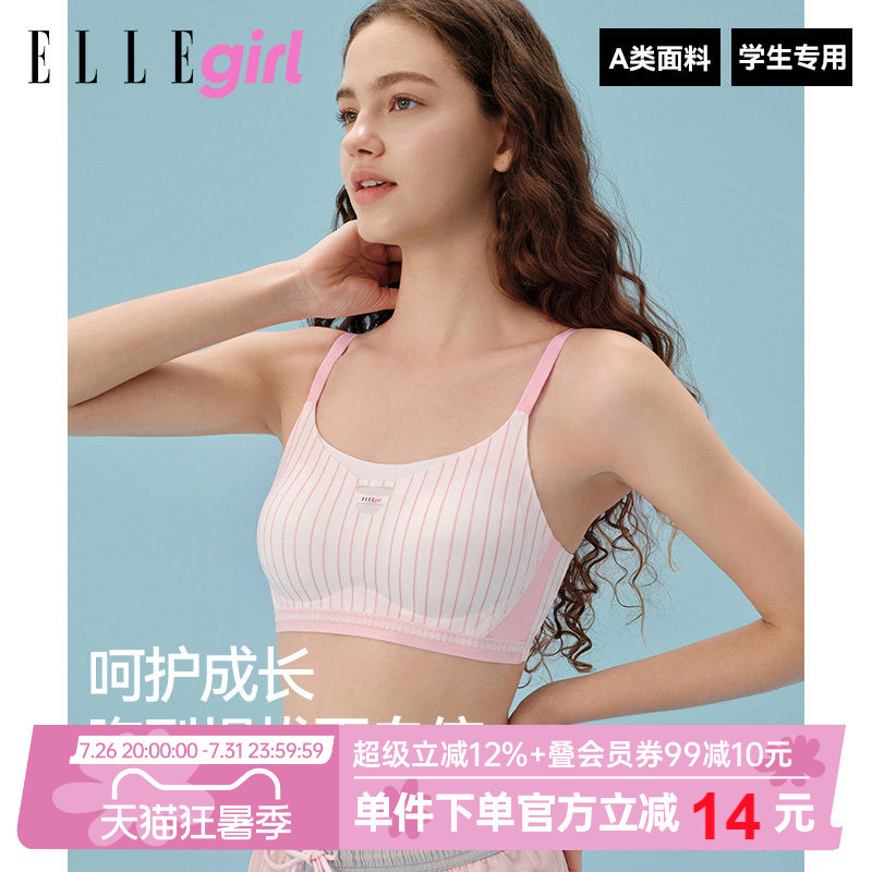 Ellegirl Thin Style Developmental Bra for Girls, Class A, for Middle and High School Students, No Underwire, Sports-Style, Seamless French-Style Underwear Ellegirl Thin Style Developmental Bra for Girls, Class A, for Middle and High School Students, No Underwire, Sports-Style, Seamless French-Style Underwear