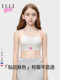 ELLE girl女童内衣青少年女孩初中高中生少女文胸儿童运动小背心