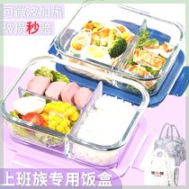 Glass lunch box microwave oven heatable glass bowl with lid crisper bowl for office workers dormitory use students easy to clean