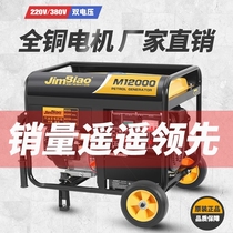 Germany imported 10KW small gasoline generator 220V single-phase household silent model 8KVA three-phase 5kW 380