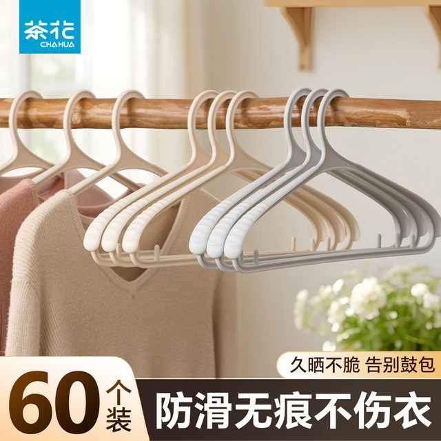 Wide shoulder hanger non-slip and not bulging