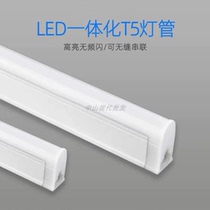 Star Discovery LED T5 T8 T10 integrated fluorescent tube 605 707 all-plastic lamp LED strip
