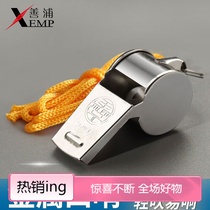 Whistle B1P35-Outdoor dual-frequency survival whistle childrens survival whistle metal treble training wilderness