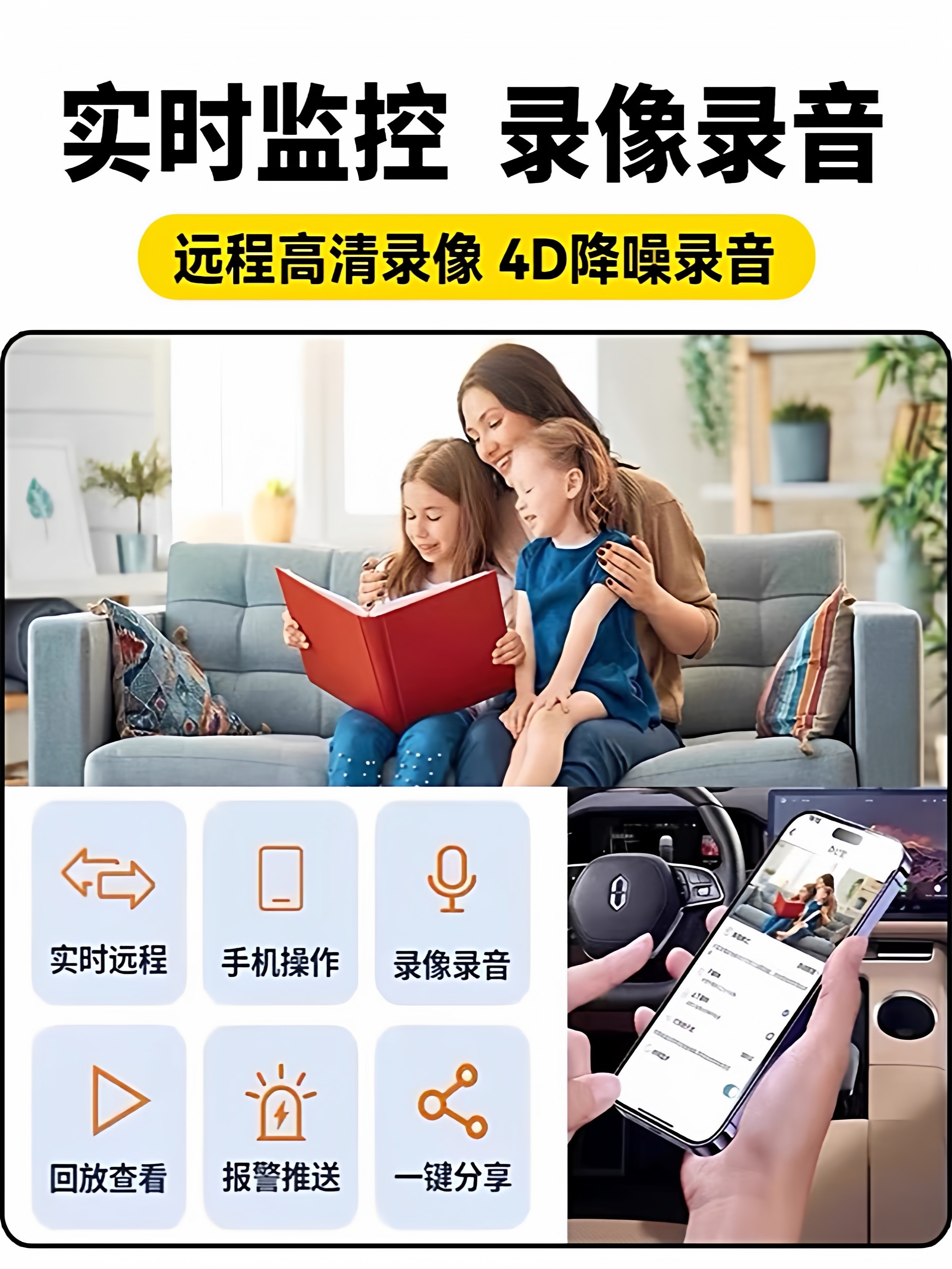 Camera Does Not Require Power, Can Be Used Remotely from a Mobile Phone, No Network Required, Wireless Wifi, Indoor Smart Photography and Video Surveillance