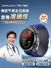 Spring Festival Gift Blood Pressure Monitoring Watch with Voice Broadcast, Ecg Electrocardiogram, Uric Acid and Blood Lipid Assessment, Sos Emergency Call, Nfc Access Control, Body Temperature, Blood Oxygen, Heart Rate, Sleep and Exercise Health Monitoring Bracelet