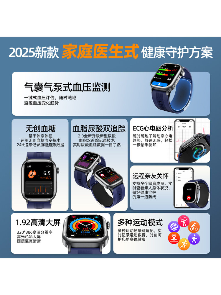 Dirwok Air-Pump Type Smart Monitoring Watch for Blood Pressure, Blood Sugar, Uric Acid, Blood Lipids, Ecg Analysis, Blood Oxygen, Heart Rate, Exercise, Sleep, Remote Monitoring, Spring Festival Gift for Parents, Blood Pressure Bracelet for Men and Women