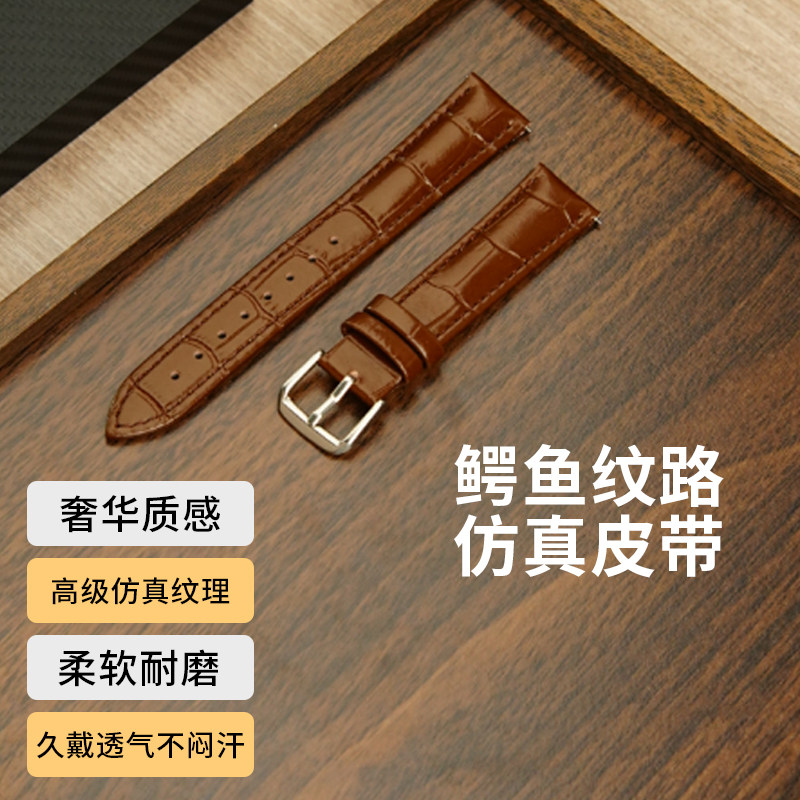 Universal Model Suitable for Apple, Huawei, Xiaomi Watches, Genuine Leather Magnetic Silicone Stainless Steel Watch Strap, Rainbow Strap, Smart Watch Strap, Airbag Strap