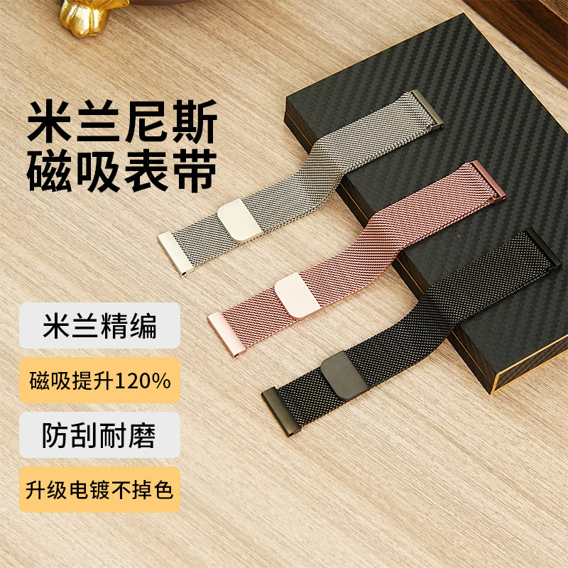 Universal Model Suitable for Apple, Huawei, Xiaomi Watches, Genuine Leather Magnetic Silicone Stainless Steel Watch Strap, Rainbow Strap, Smart Watch Strap, Airbag Strap