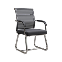 Office chair comfortable sedentary meeting room chair staff chair student dormitory back chair mahjong chair computer chair home