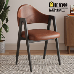 Dining Chair, Home Backrest Chair, Light Luxury High-End Dining Table and Chair, Wrought Iron Desk Stool, Modern Simple Sedentary Leisure Chair