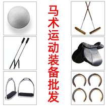 Equestrian supplies Yuma Paradise equestrian clubs and equipment polo sports riding whips and hoof nails